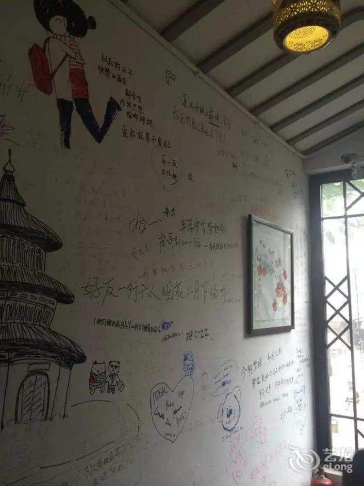 Yangzhou International Youth Hostel Geyuan Garden Exterior foto