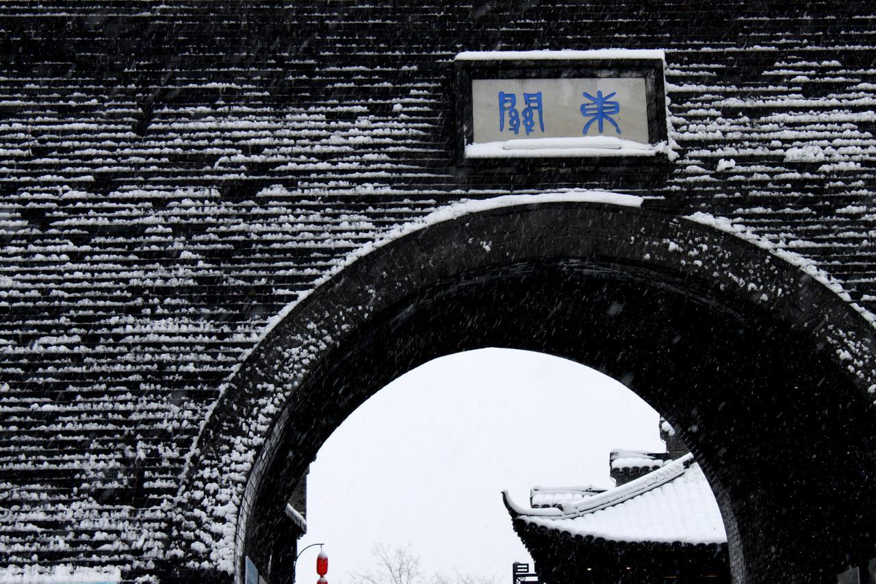 Yangzhou International Youth Hostel Geyuan Garden Exterior foto