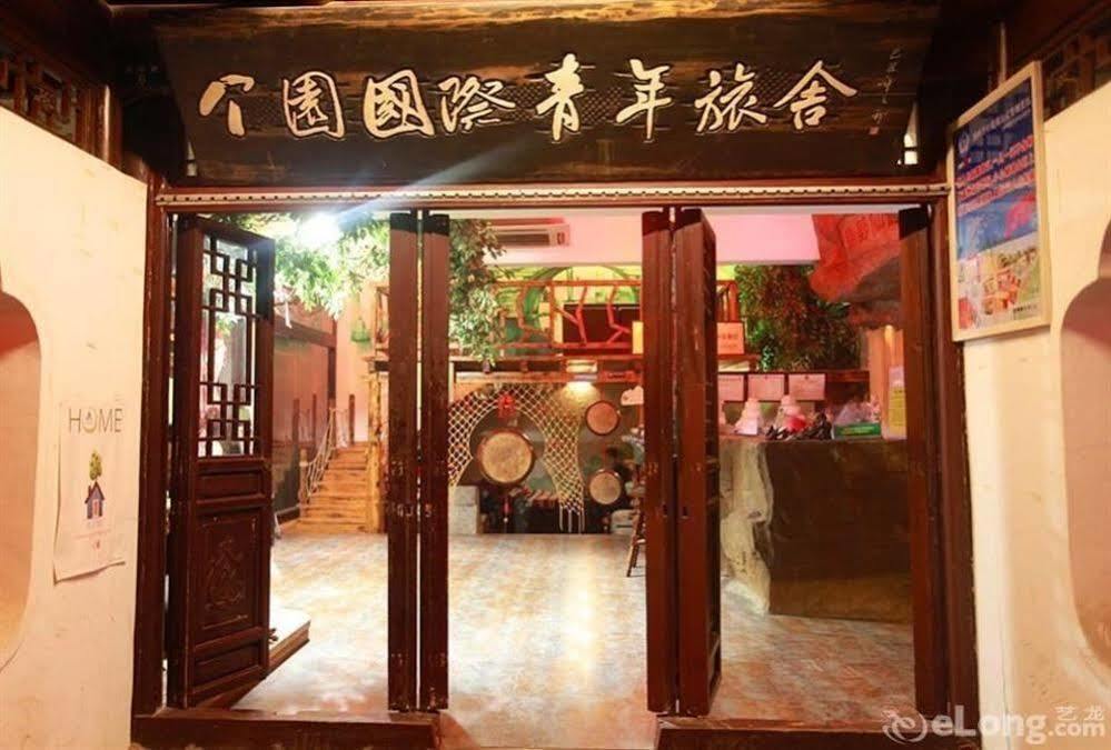 Yangzhou International Youth Hostel Geyuan Garden Exterior foto